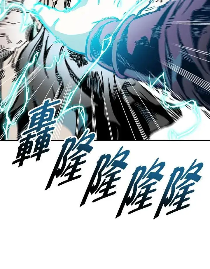 漫画《战王传记》第74话第106张图