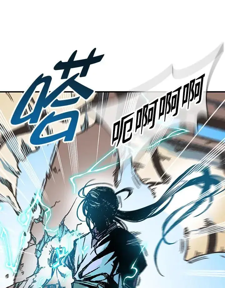 漫画《战王传记》第74话第107张图