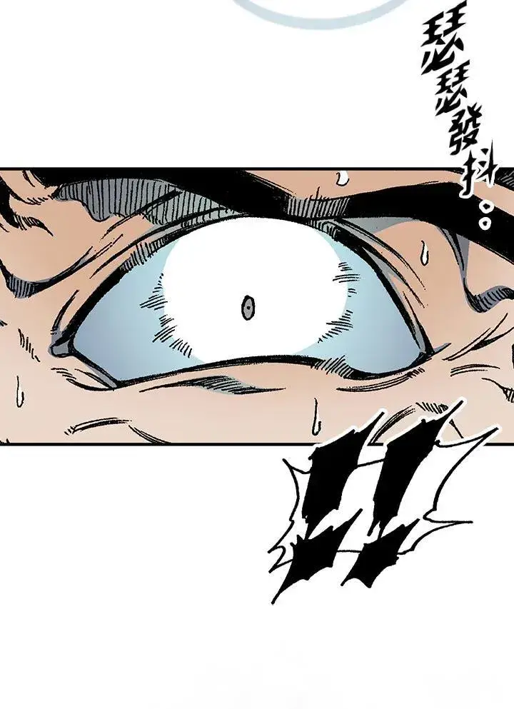 漫画《战王传记》第74话第118张图