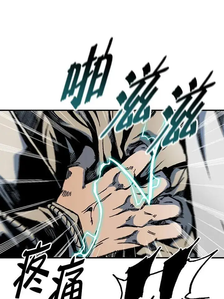 漫画《战王传记》第74话第12张图