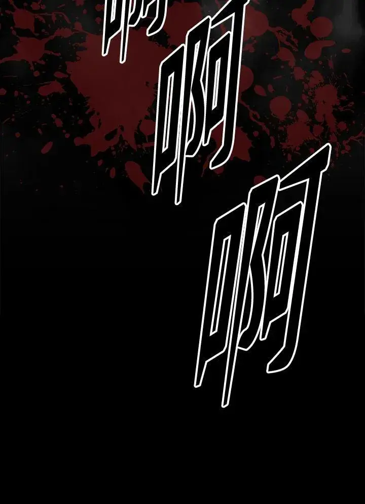 漫画《战王传记》第74话第120张图
