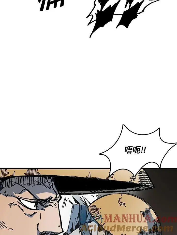 漫画《战王传记》第74话第13张图