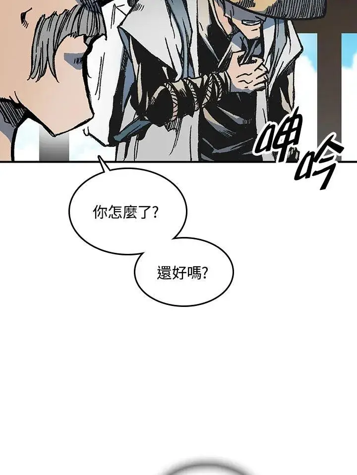 漫画《战王传记》第74话第14张图
