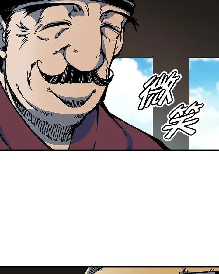 漫画《战王传记》第74话第26张图