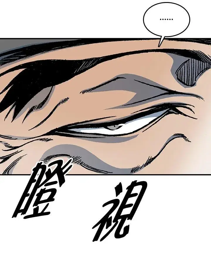 漫画《战王传记》第74话第30张图