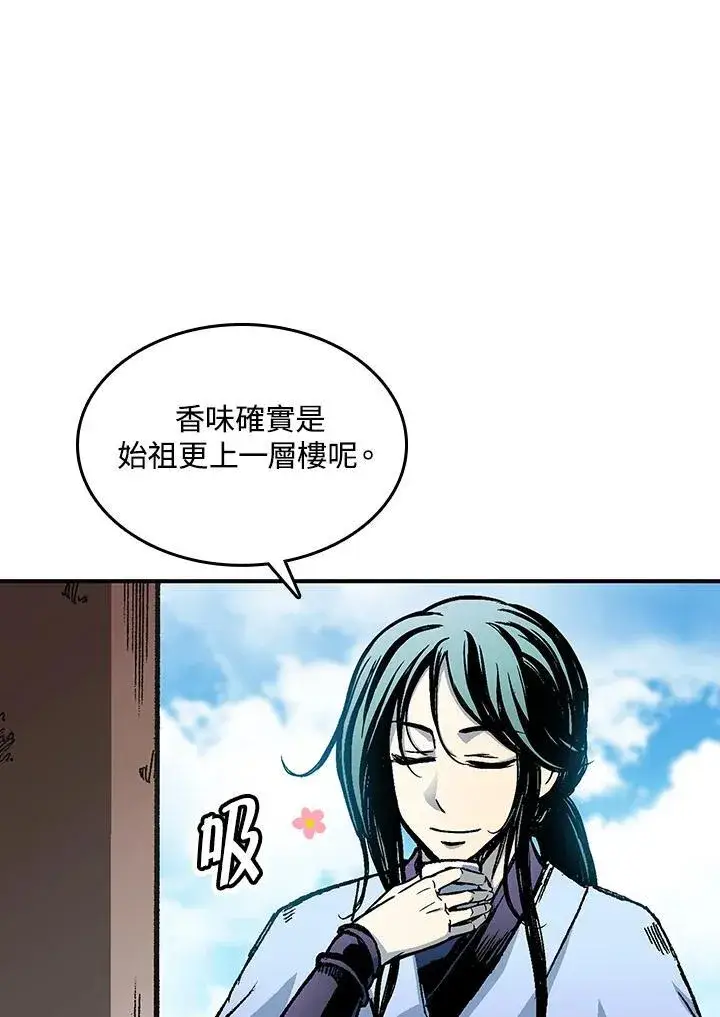 漫画《战王传记》第74话第31张图
