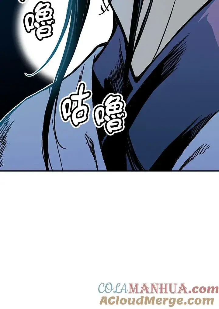 漫画《战王传记》第74话第33张图