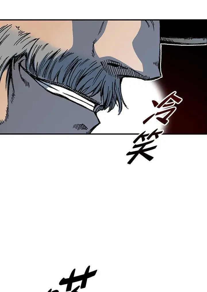 漫画《战王传记》第74话第34张图