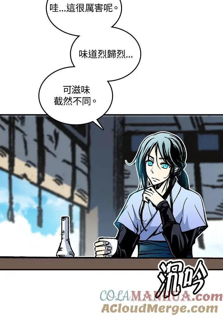 漫画《战王传记》第74话第37张图