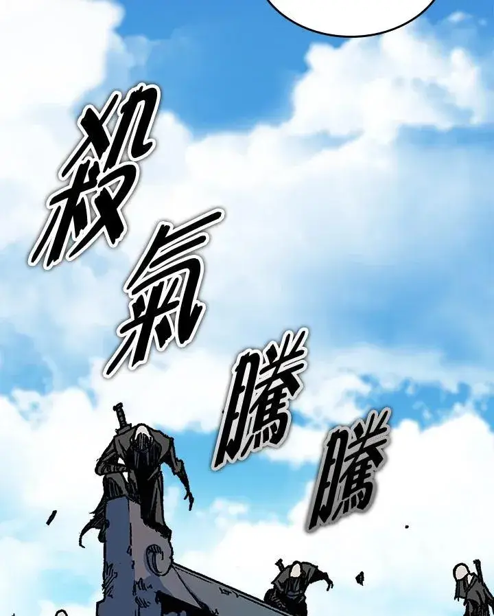 漫画《战王传记》第74话第39张图