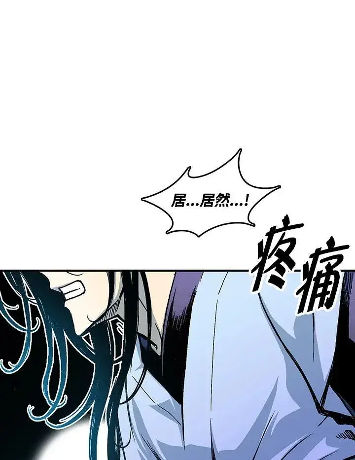 漫画《战王传记》第74话第51张图