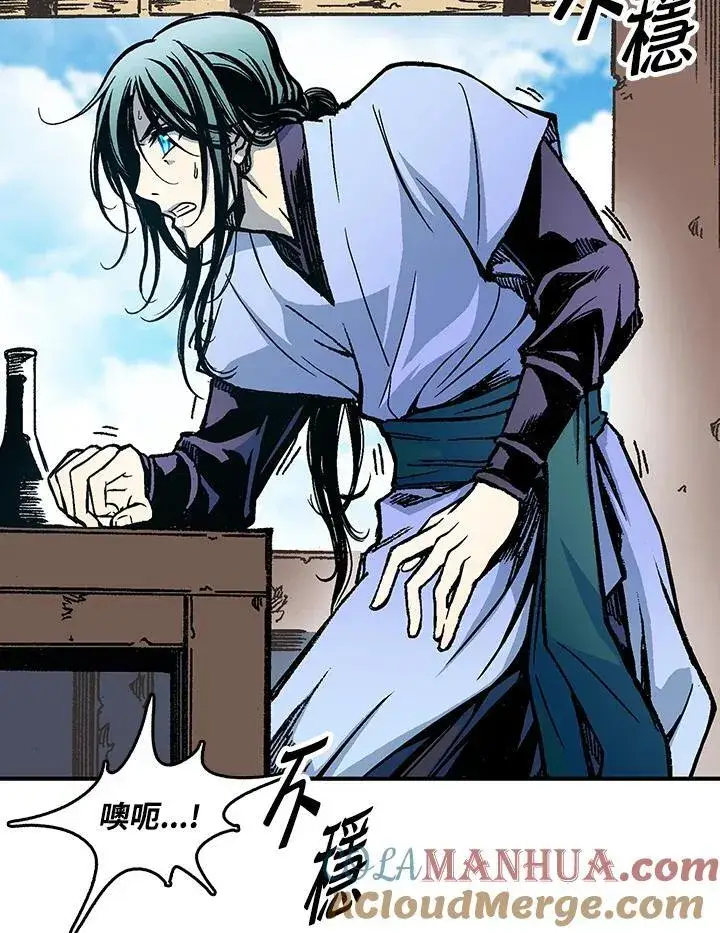 漫画《战王传记》第74话第53张图