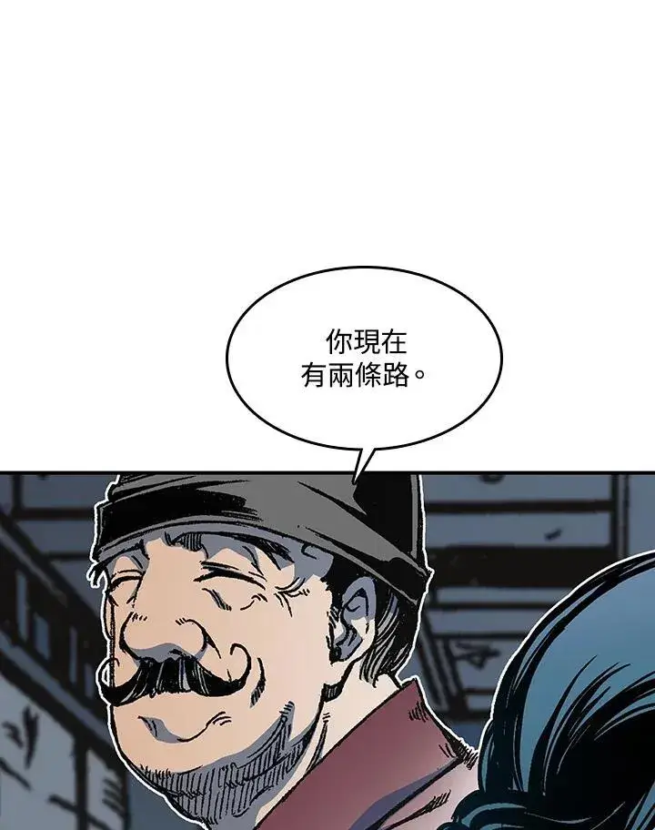 漫画《战王传记》第74话第56张图