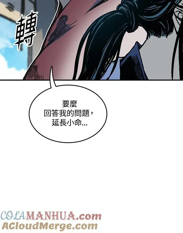 漫画《战王传记》第74话第57张图
