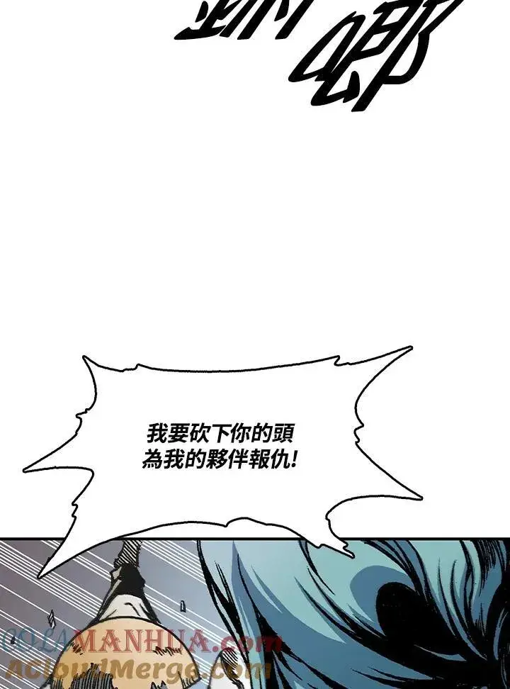 漫画《战王传记》第74话第65张图