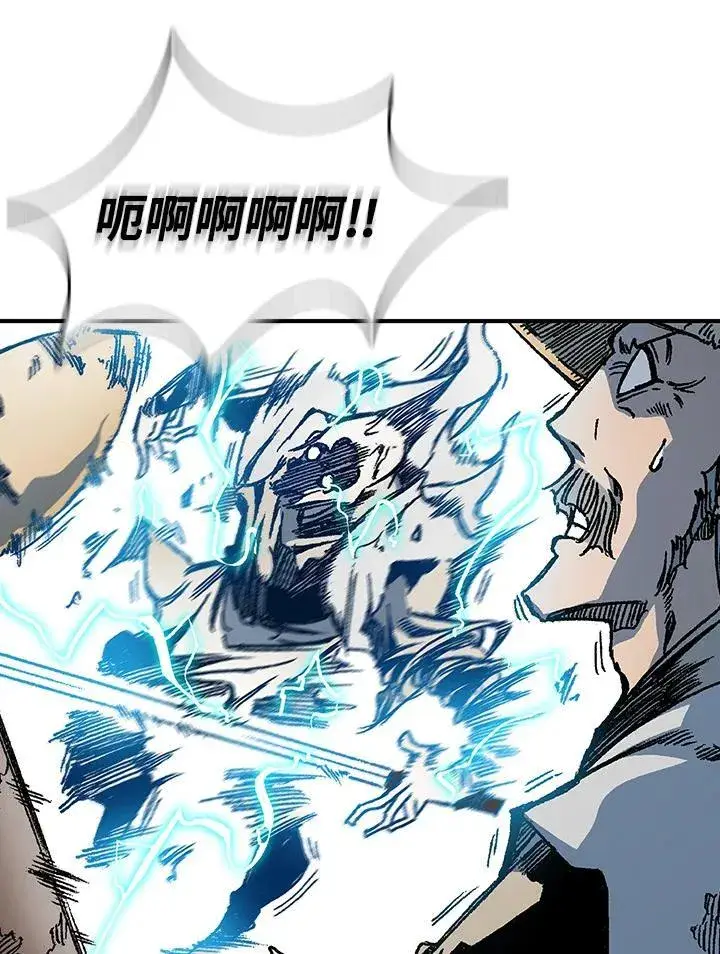 漫画《战王传记》第74话第78张图