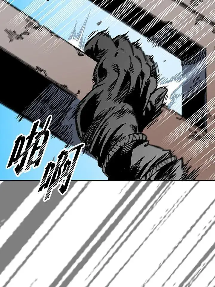 漫画《战王传记》第74话第87张图
