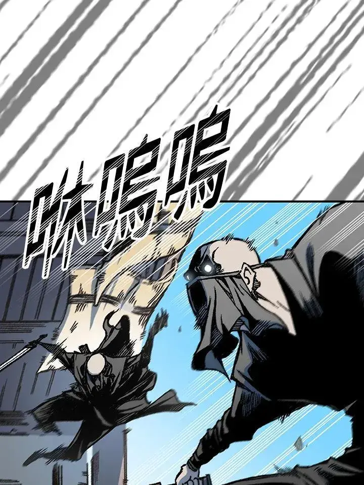 漫画《战王传记》第74话第88张图