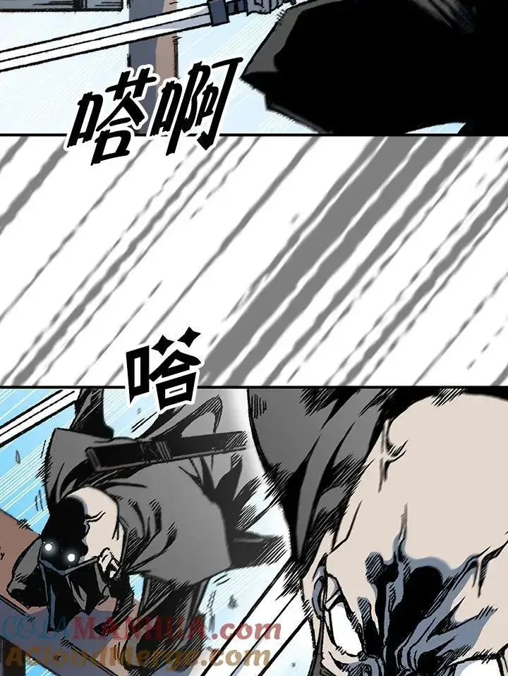 漫画《战王传记》第74话第89张图