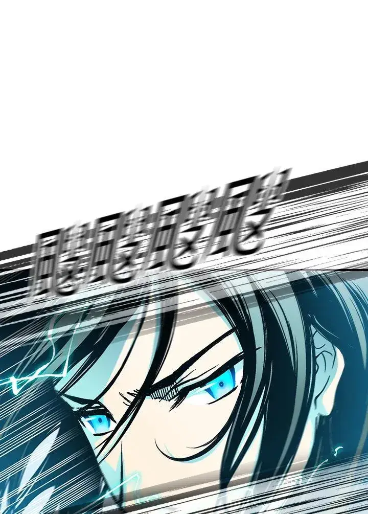 漫画《战王传记》第74话第92张图