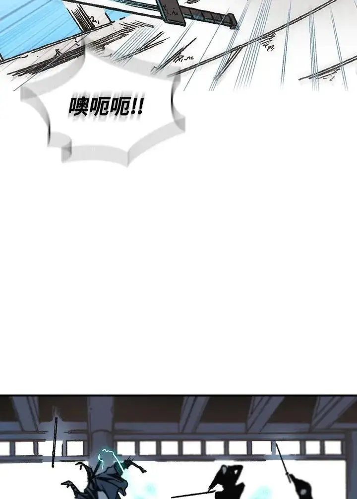 漫画《战王传记》第74话第95张图