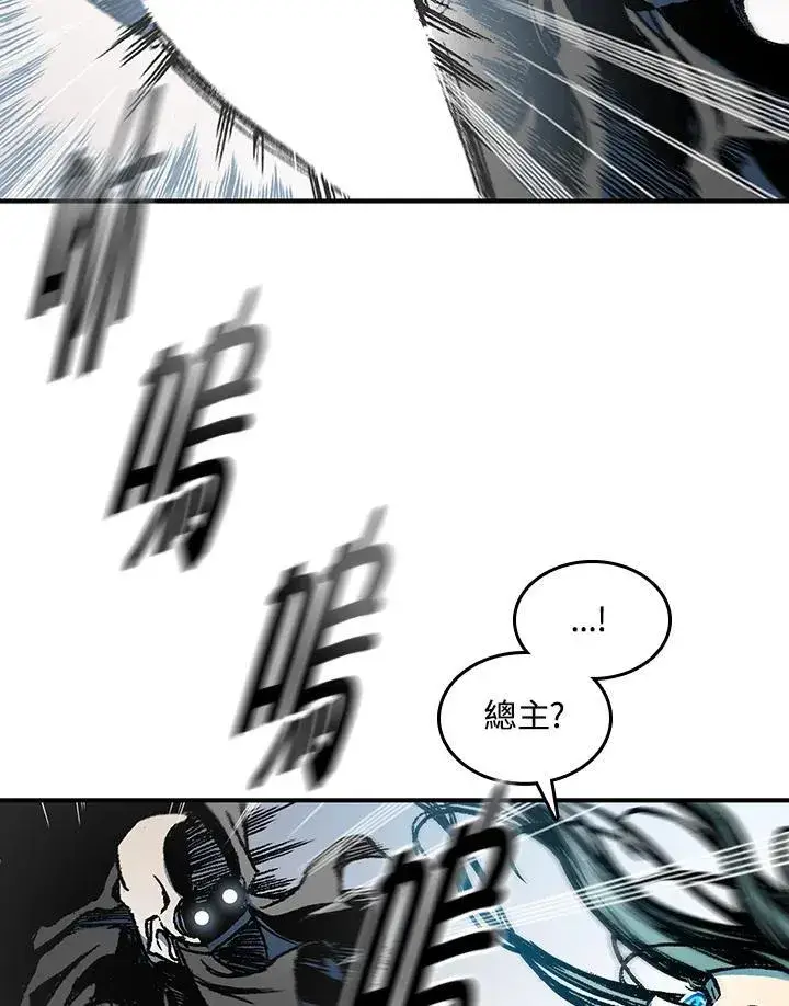 漫画《战王传记》第74话第99张图