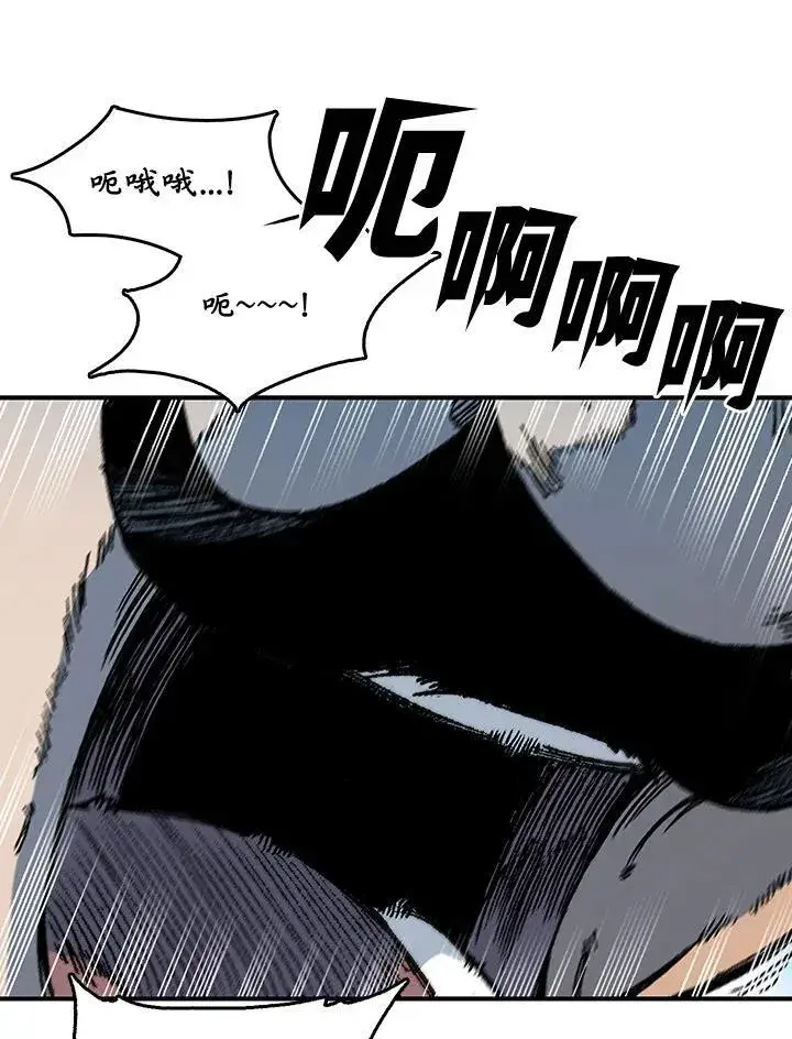 《战王传记》第75话图10