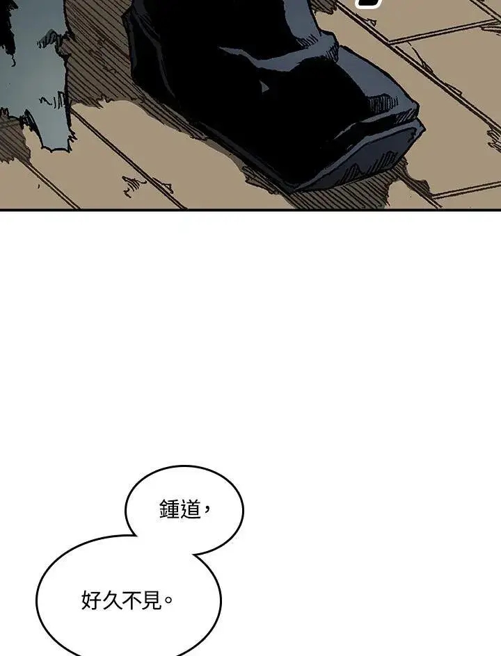 《战王传记》第75话图106