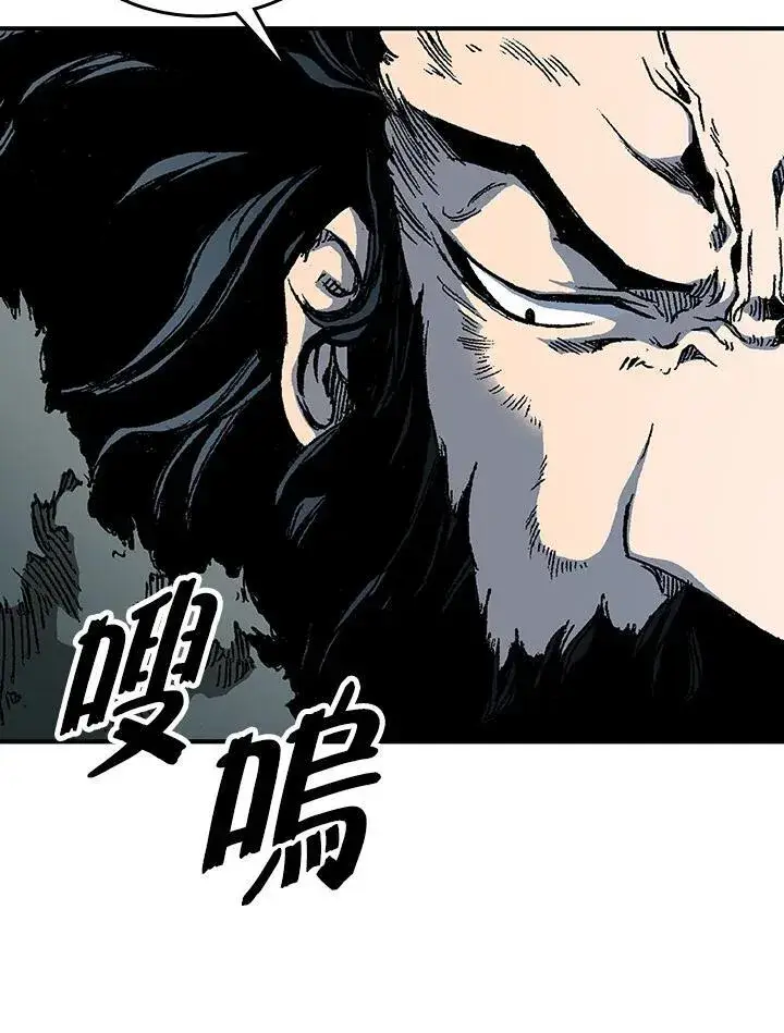 《战王传记》第75话图107