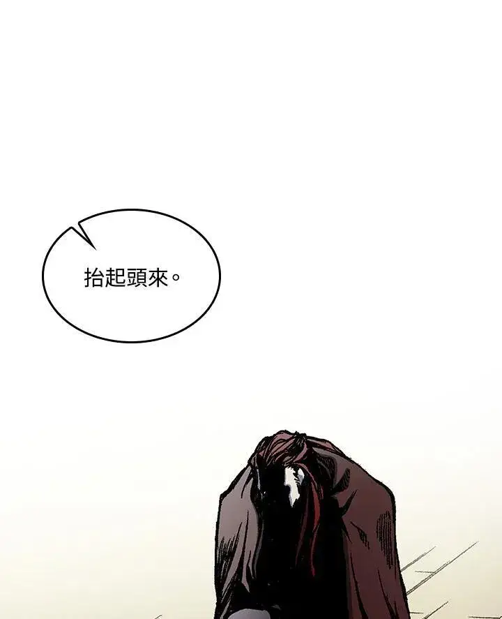 《战王传记》第75话图108