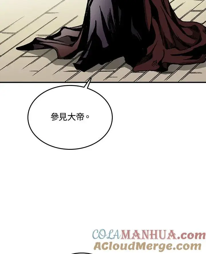 《战王传记》第75话图109