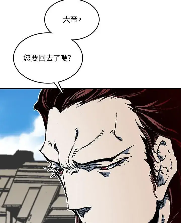 《战王传记》第75话图110