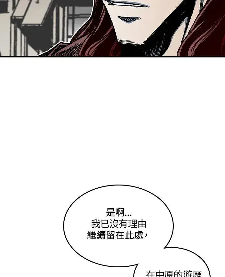 《战王传记》第75话图111