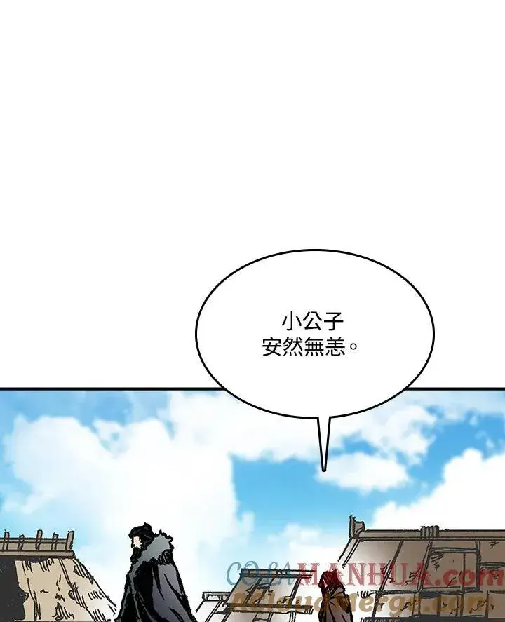 《战王传记》第75话图113