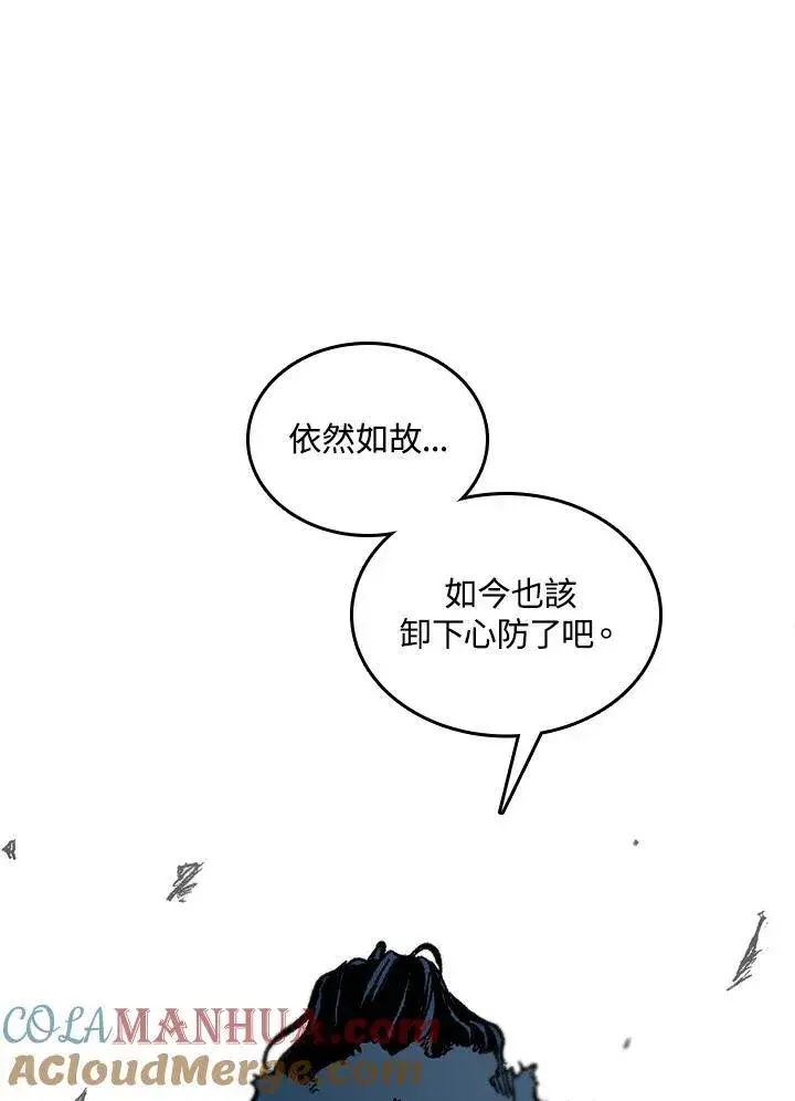 《战王传记》第75话图121
