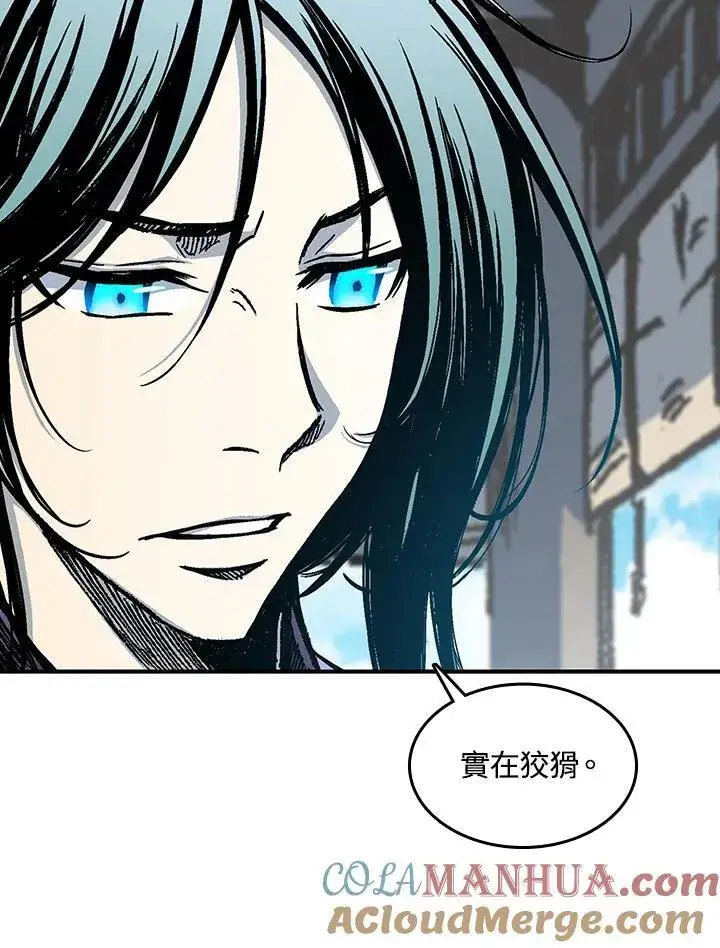 《战王传记》第75话图13