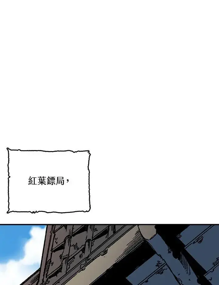 《战王传记》第75话图27