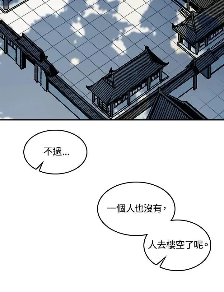 《战王传记》第75话图30