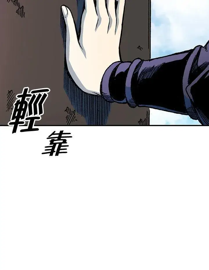 《战王传记》第75话图32