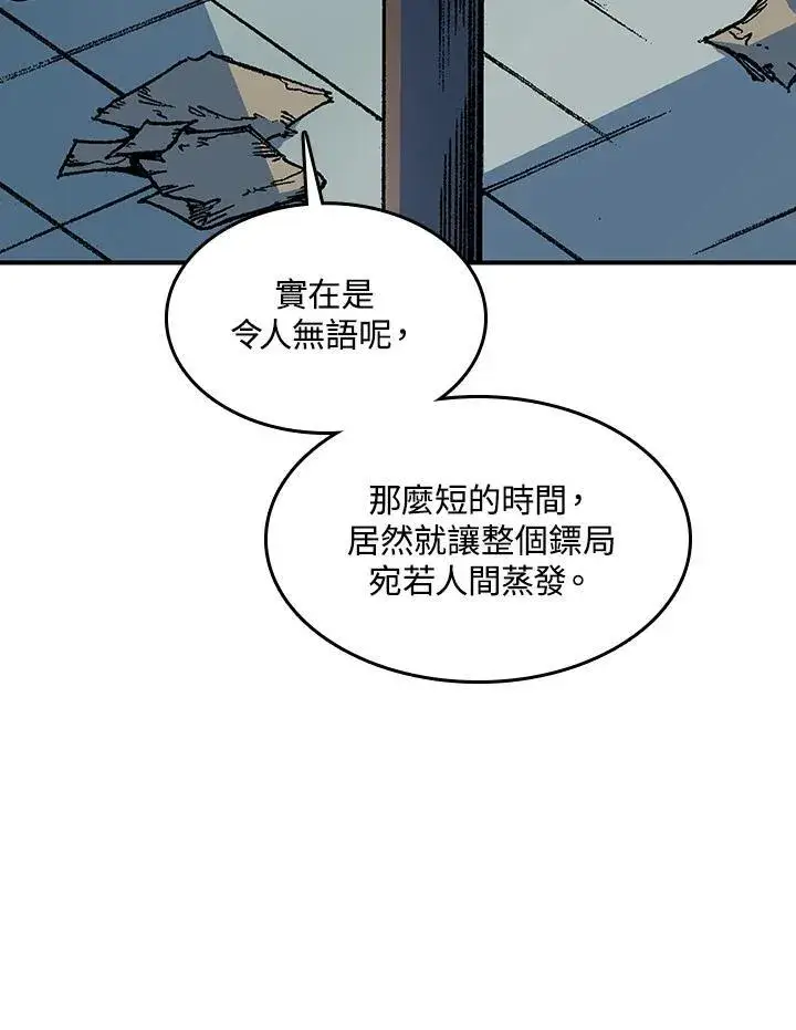 《战王传记》第75话图34