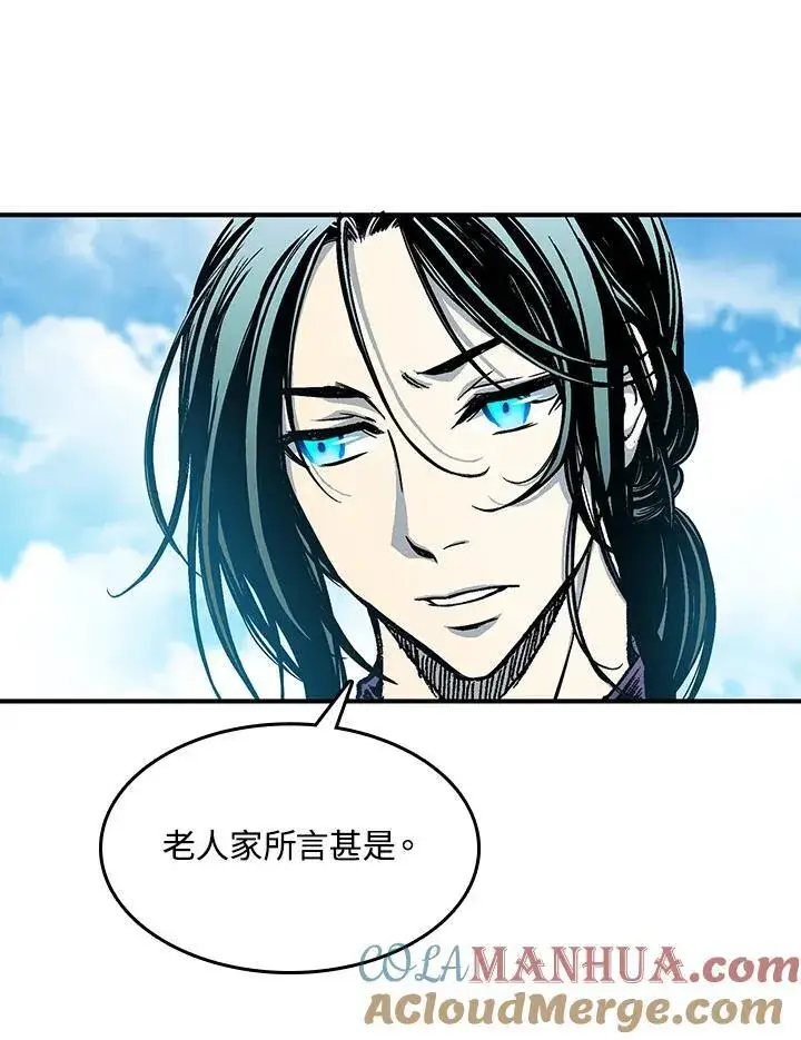 《战王传记》第75话图37