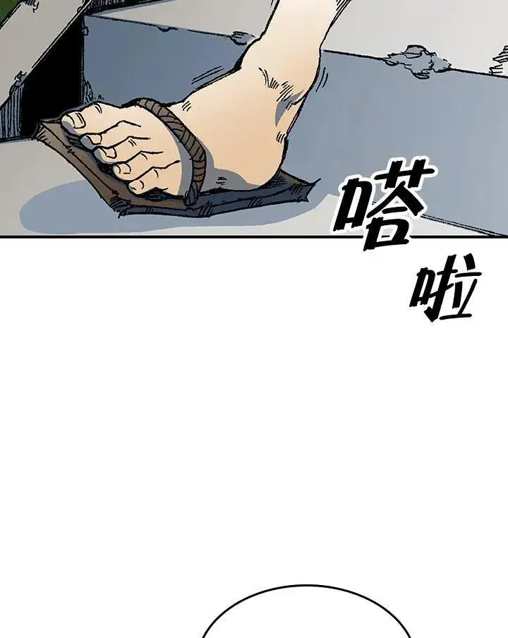 《战王传记》第75话图39