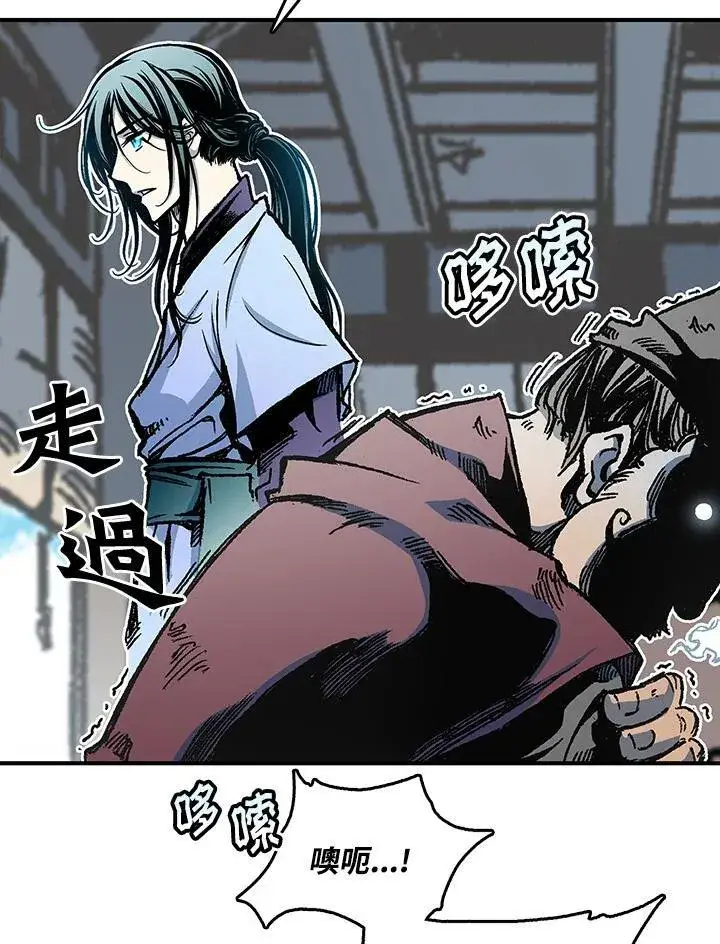 《战王传记》第75话图7