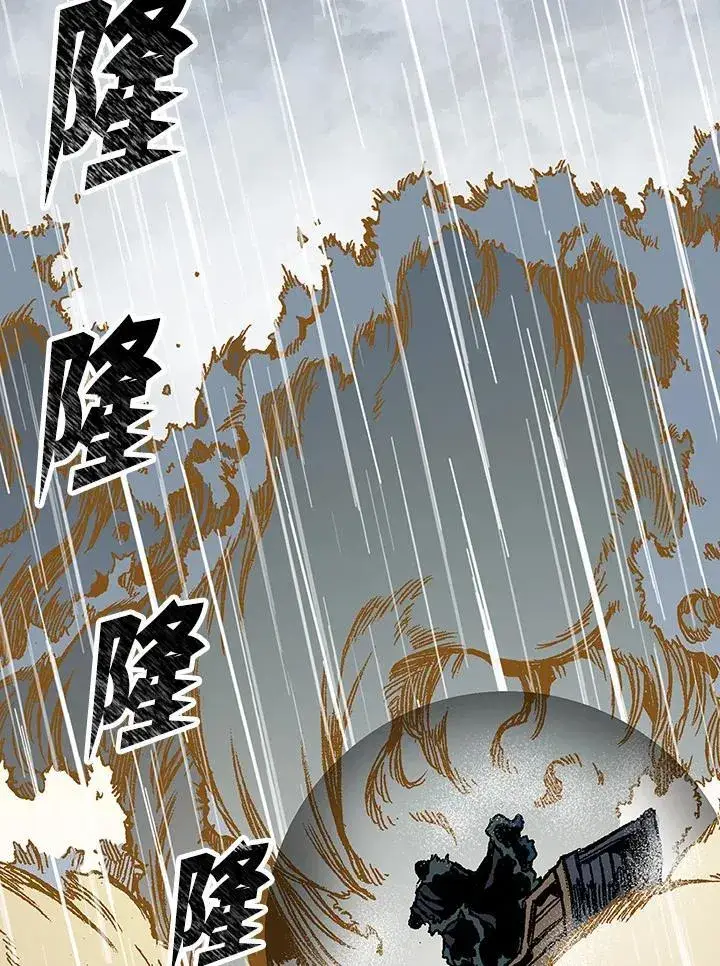 《战王传记》第75话图72