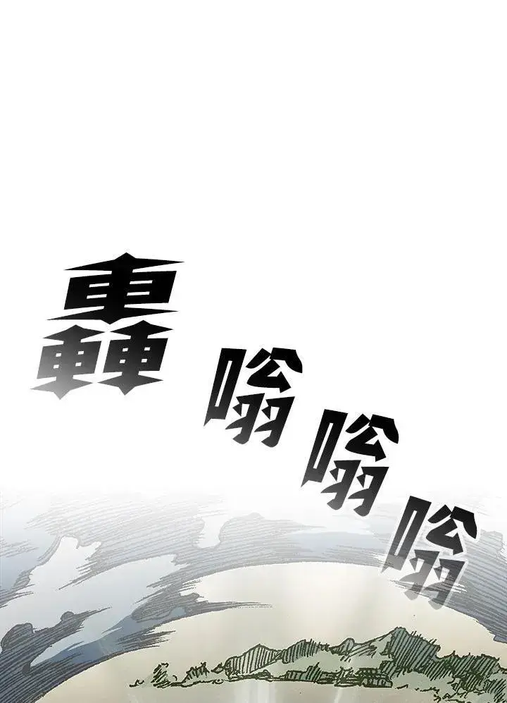 《战王传记》第75话图91