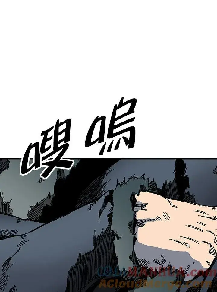 《战王传记》第75话图97