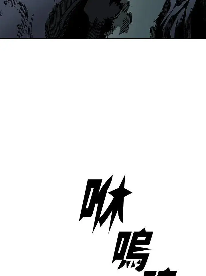 《战王传记》第75话图98