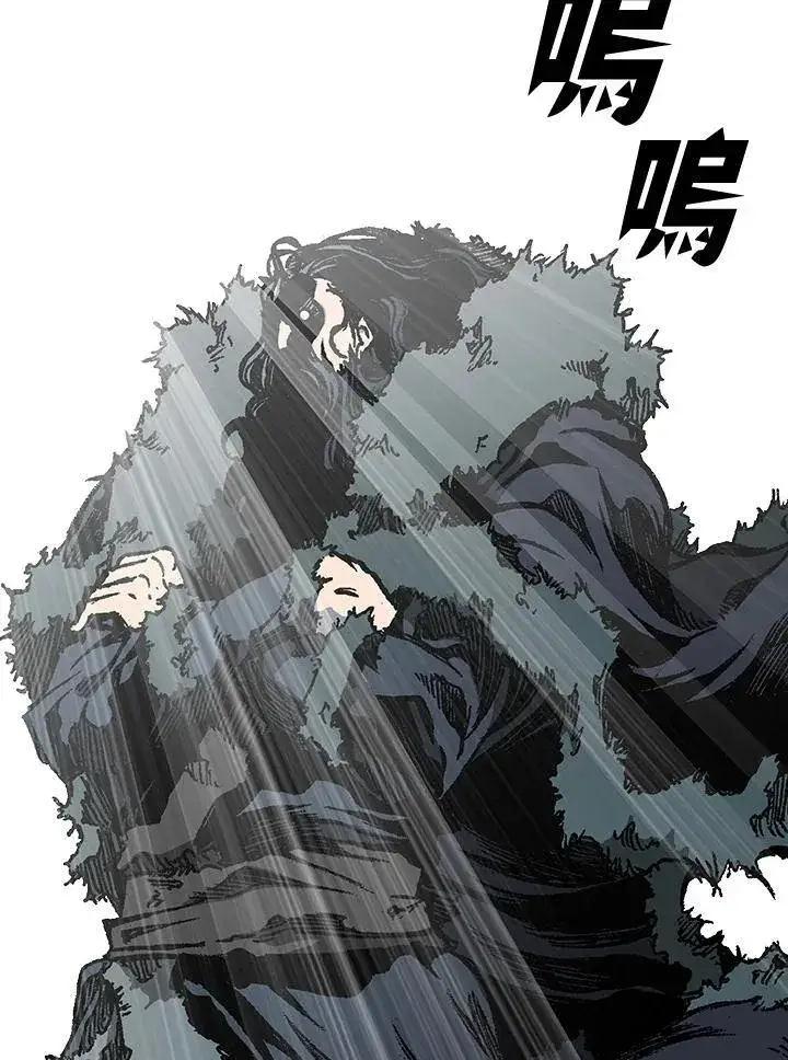 《战王传记》第75话图99