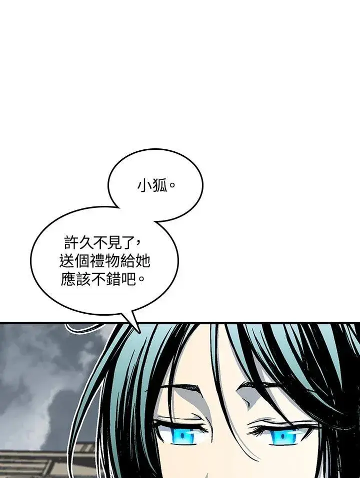 《战王传记》第76话图10
