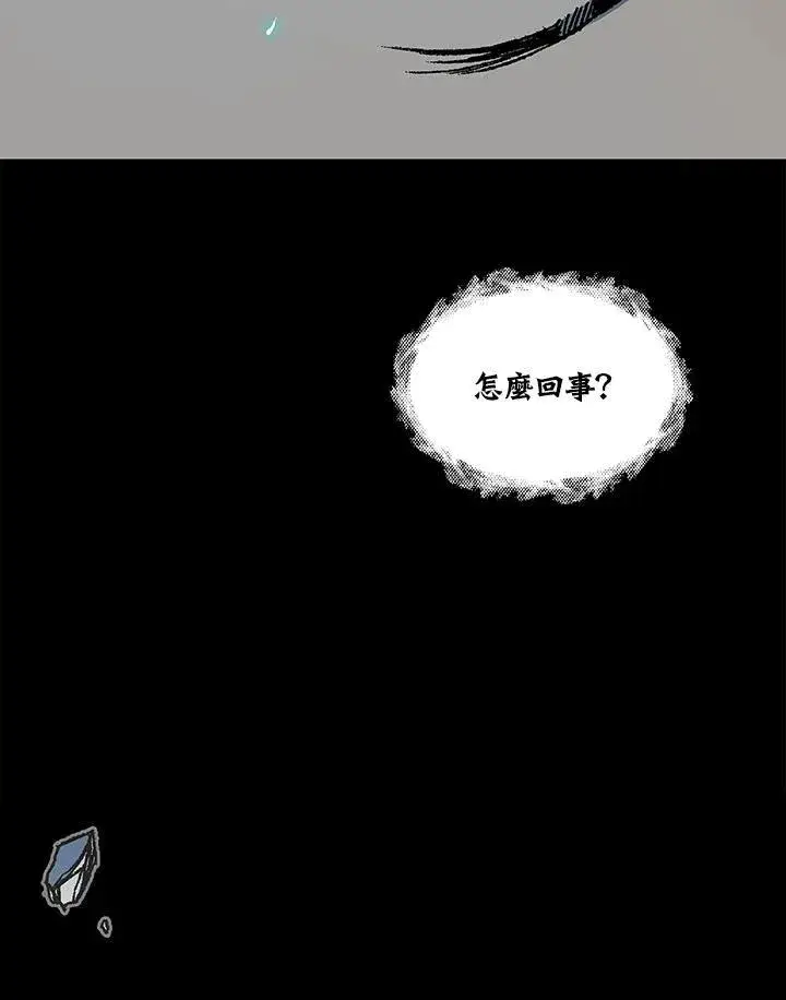 《战王传记》第76话图104